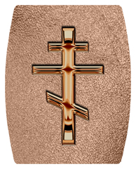 DAREC-519-BZ-SH-BZ Bronze Orthodox Cross Shimmer Bronze